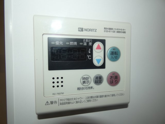 【設備】 | ユニオンハイツ