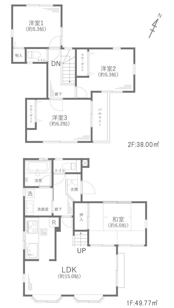 横浜市旭区白根2丁目　中古戸建【仲介手数料無料】