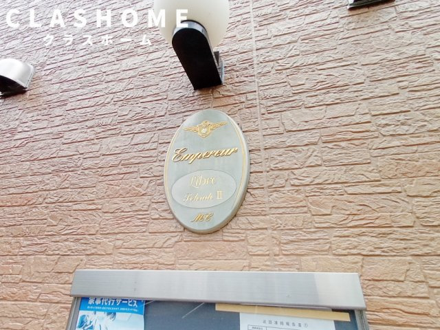 アンプルール リーブル SoleadoⅡ　　　刈谷市の賃貸ならクラスホーム刈谷店のその他