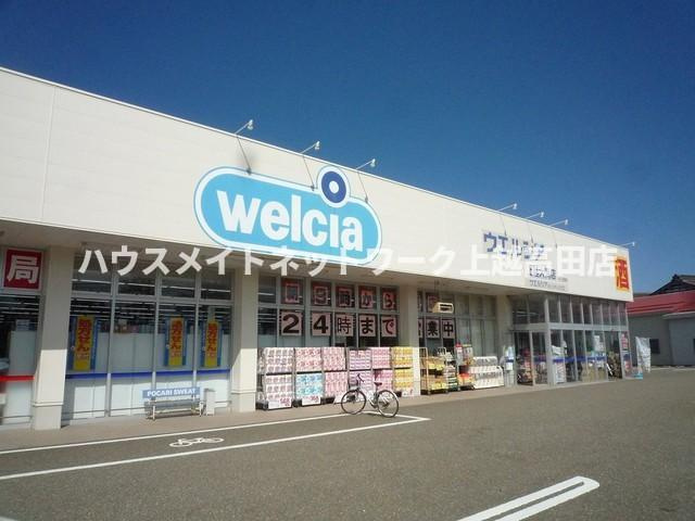 リアン　デュールの周辺|周辺施設