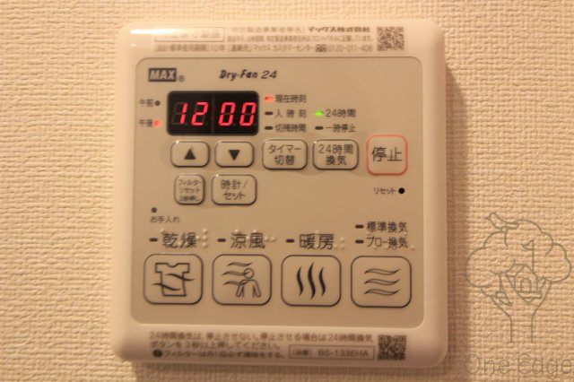 BPRレジデンス天満橋の設備