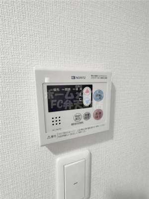 【その他】 | エステージ難波WEST