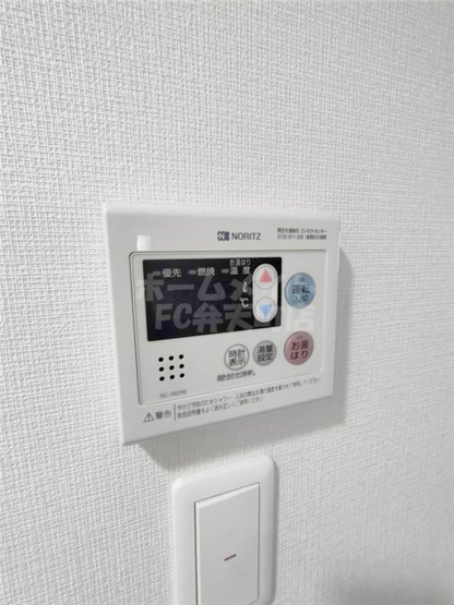 【その他】 | エステージ難波WEST