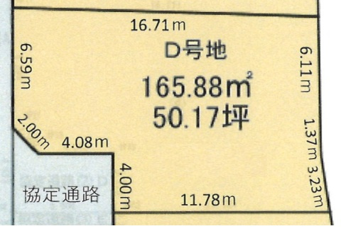 あきる野市野辺　宅地分譲　全4区画　D号地