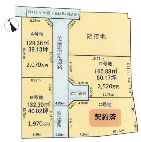あきる野市野辺　宅地分譲　全4区画　D号地の区画図