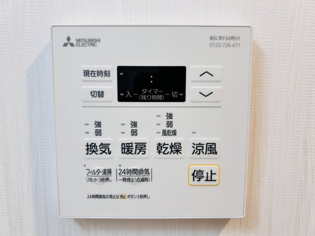 【設備】プレジオ西宮今津