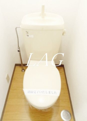 【トイレ】 | ルピナス船橋 | トイレです。