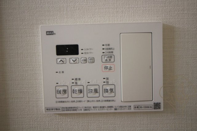 リアンカーサ長柄の設備