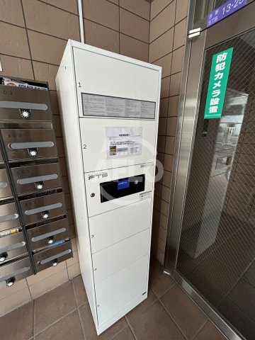 ソレイユ吉野のその他共用部分|ソレイユ吉野　宅配ボックス