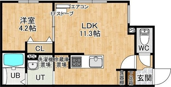 アーバス西線11条