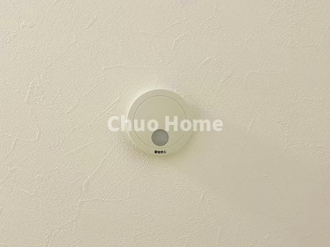 江戸川区南葛西3丁目中古住宅の防犯設備|火災報知器