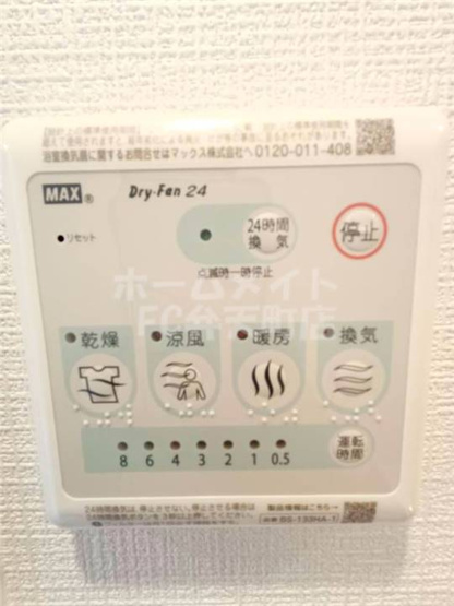【その他】 | エスリード大阪エヴォルツ