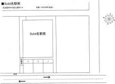 Ｓｏｌｉｄ名駅南の駐車場