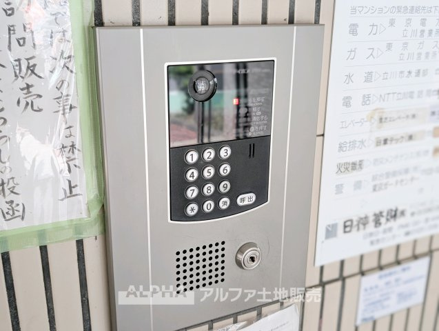 日神パレス立川第2の防犯設備