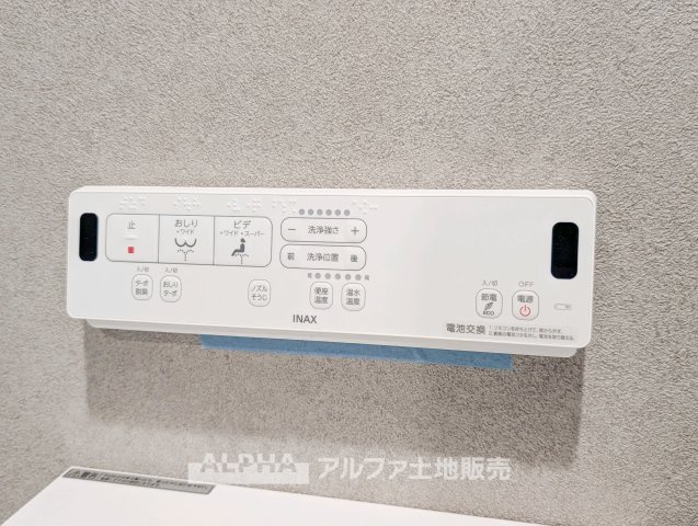 日神パレス立川第2のトイレ|ゆったりとした空間のトイレです