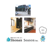 厚木市上荻野　中古戸建　47.54坪の画像