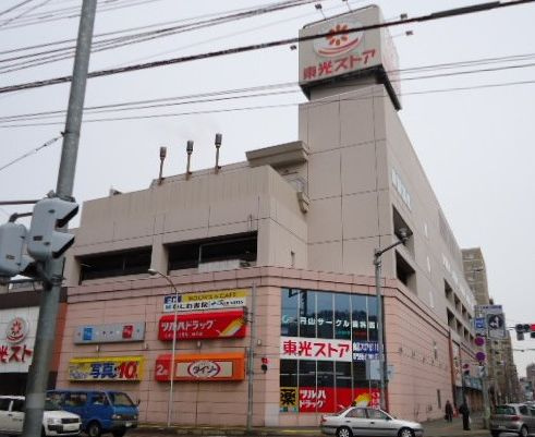 東光ストア 円山店（957m）