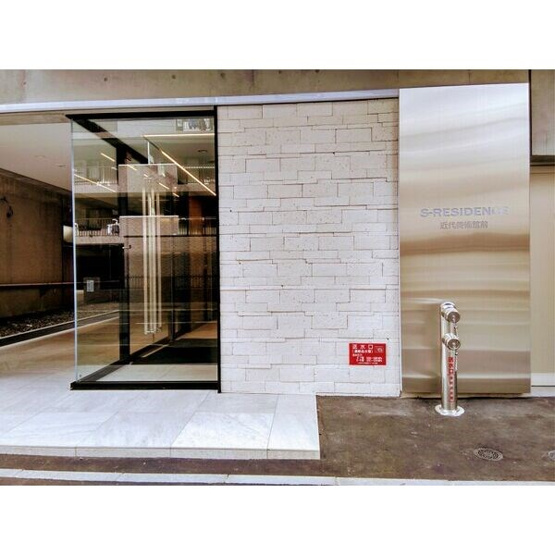 【エントランス】S-RESIDENCE近代美術館前