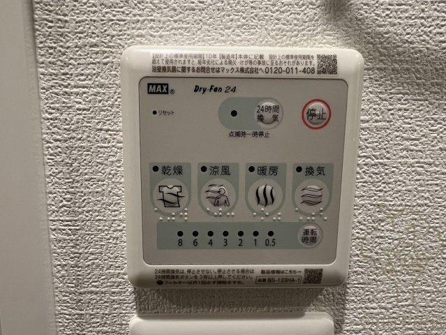 セレニテ東三国ミラクの設備