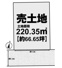 大原野西境谷町一丁目 売土地の画像