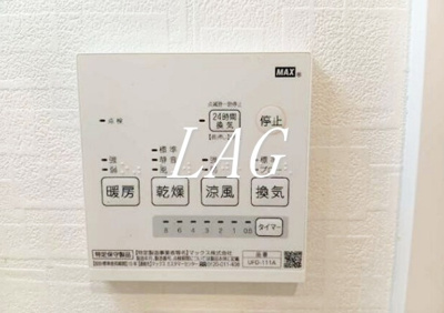 【その他】 | グランビル清水 | 浴室乾燥機です。