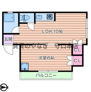 【間取り】 | ハイム510