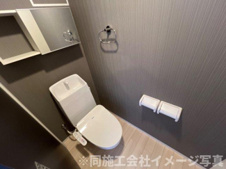 【トイレ】 | 南屋敷。