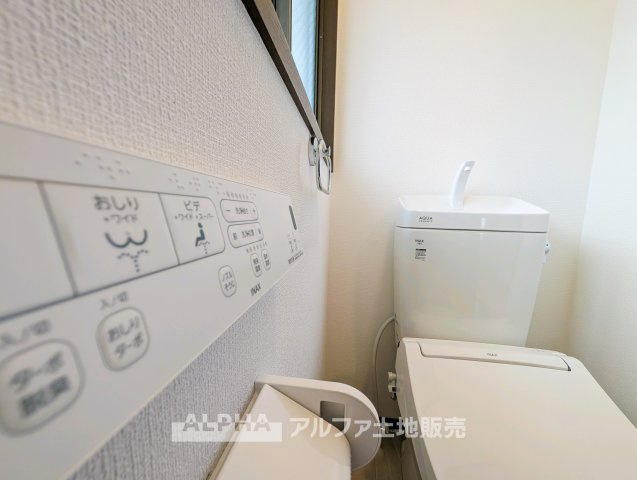 あきる野市秋川5丁目　中古戸建のトイレ|トイレです