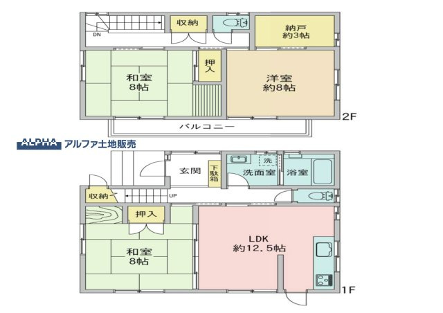 あきる野市秋川5丁目　中古戸建の間取り