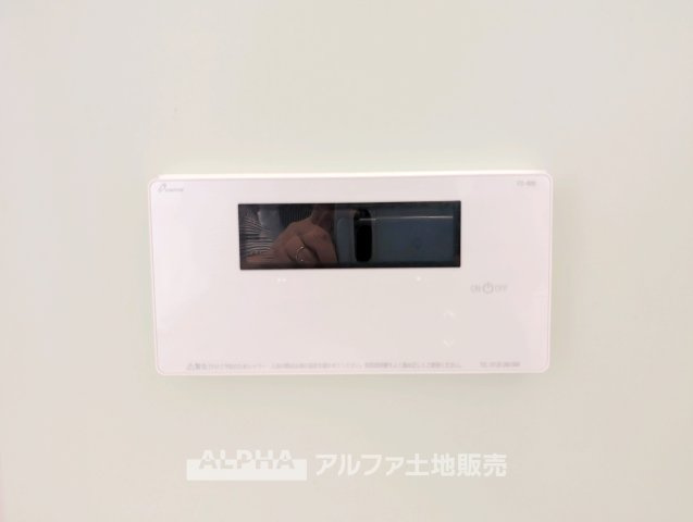あきる野市秋川5丁目　中古戸建の発電・温水設備