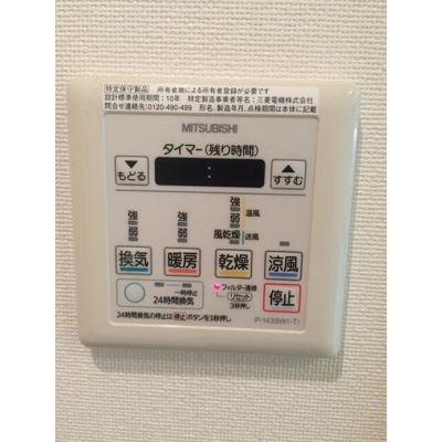 【設備】 | プレール・ドゥーク亀戸Ⅴ