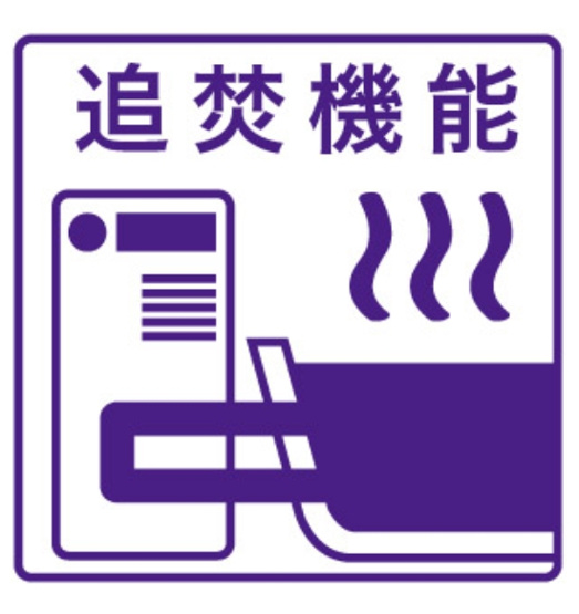 【その他】 | KAZENSA