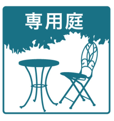 【庭】 | KAZENSA