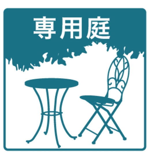 【庭】 | KAZENSA