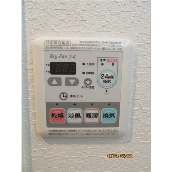 アーバンライフ名駅ウエスト　名古屋市賃貸　仲介手数料無料の設備