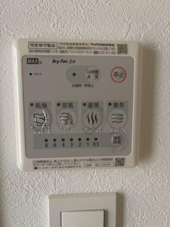 【設備】 | ブロッサムテラス浅草