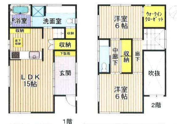 前開南町1丁目戸建の間取り