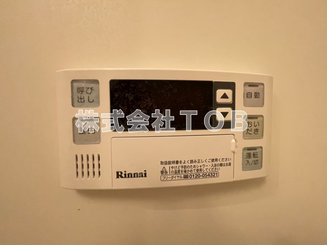 【設備】 | ガーラ・ヒルズ千歳烏山 | ※同物件別号室参考写真※