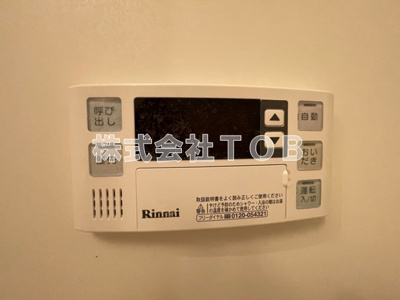 【設備】 | ガーラ・ヒルズ千歳烏山 | ※同物件別号室参考写真※