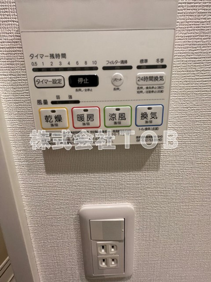【設備】 | ガーラ・ヒルズ千歳烏山 | ※同物件別号室参考写真※