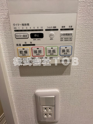 【設備】 | ガーラ・ヒルズ千歳烏山 | ※同物件別号室参考写真※