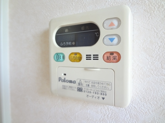 【設備】 | グランディール