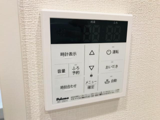 リタ・パルティールの設備|給湯