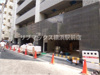 【その他共用部分】RELUXIA TERRACE横濱吉野町 