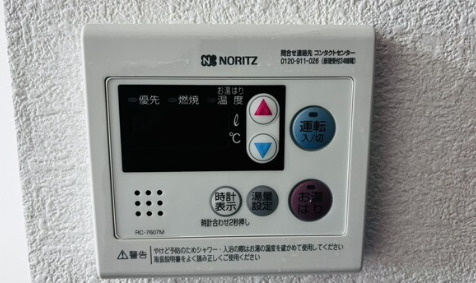 熊本市中央区渡鹿５丁目の賃貸マンションのその他|お風呂リモコン