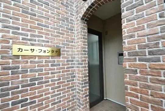 カーサ・フォンタナのエントランス