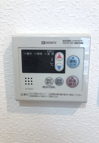 温度自動調整・お湯はり機能付き★ 