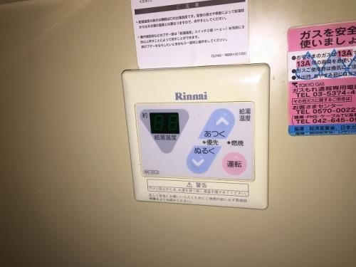 【設備】 | メゾンドアンピール