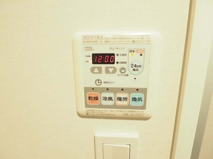 レジディア文京小石川Ⅱの設備
