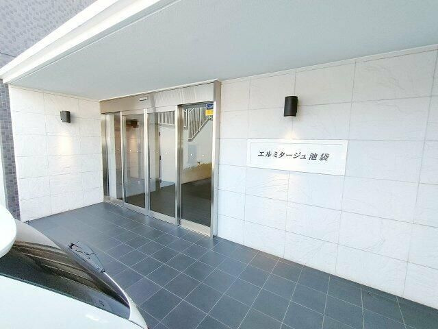 エルミタージュ池袋のエントランス